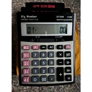 [牛博士CASIO專賣店]最新款 DT-308 大字幕新版計算機(2星.3星.4星.5星.6星)皆新品附說明書(