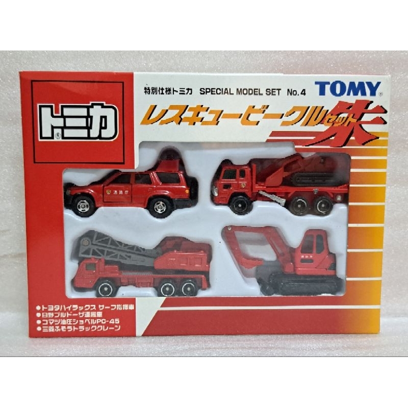 Tomica 特別仕樣 日野 運搬車 PC-45 怪手 消防