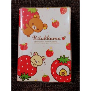 🌷🌷【無年限】Rilakkuma 拉拉熊 萬用手冊 記事本 手帳🌷🌷