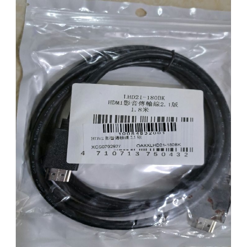 HDMI 影音傳輸線1.8米