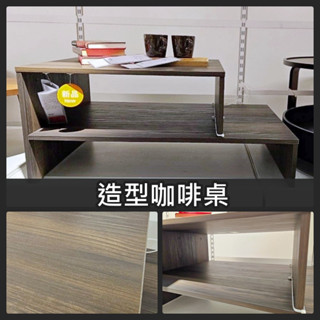 【小竹代購】IKEA宜家家居 熱銷商品 高CP值 HOLMERUD 咖啡桌 邊桌 茶几 裝飾桌 下午茶桌 木製咖啡桌