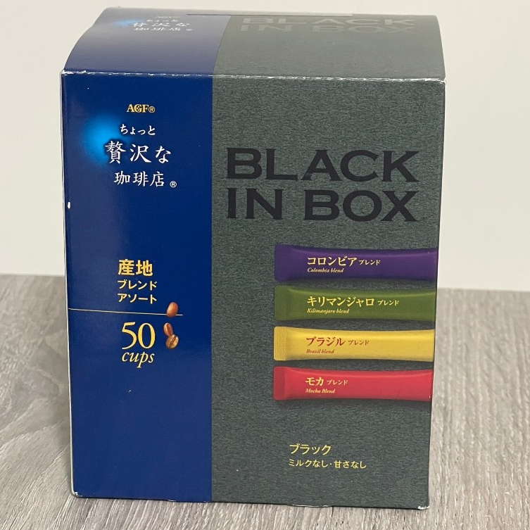 現貨 AGF MAXIM 即溶咖啡 4種產地 50入 無糖綜合黑咖啡 BLACK IN BOX 華麗香醇 摩卡咖啡