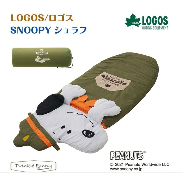 現貨 LOGOS - Snoopy Sleeping Bag 史努比睡袋(86001088)