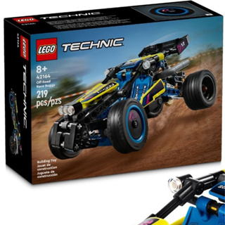 [大王機器人] 樂高 LEGO 42164 科技 越野賽車