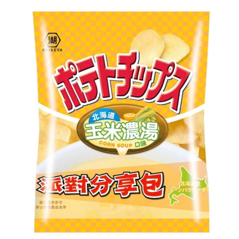 ［✨現貨✨］湖池屋平切洋芋片-北海道玉米濃湯口味