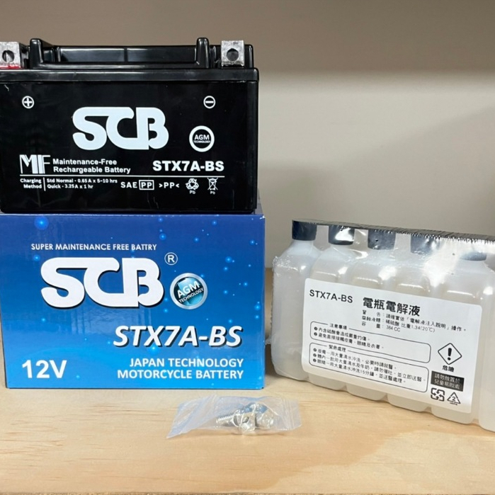💥現貨供應💥 SCB 電瓶 SCB 7號 電瓶 SCB 機車用電池 7號大顆 STX7A-BS