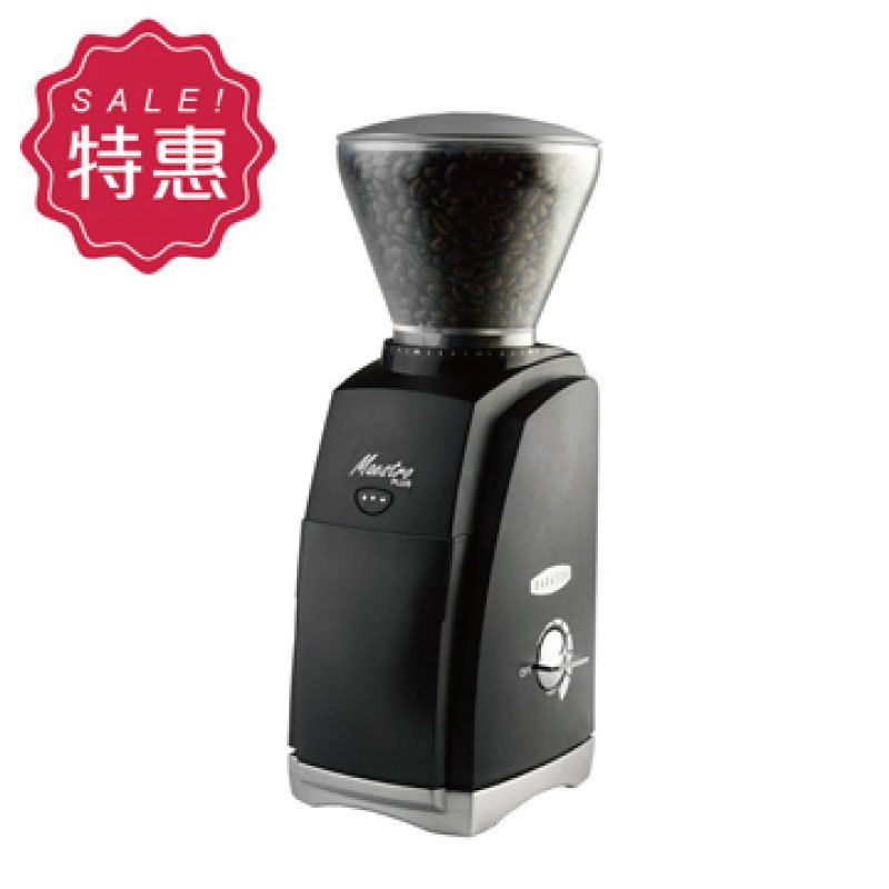 【BARATZA】Maestro Plus金屬錐刀 圓錐鋼刀磨豆機/HG0903-SALE(黑)|Tiamo品牌旗艦館