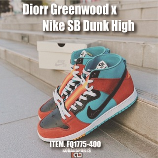 柯拔 Diorr Greenwood x Nike SB Dunk High FQ1775-400 北斗星联名