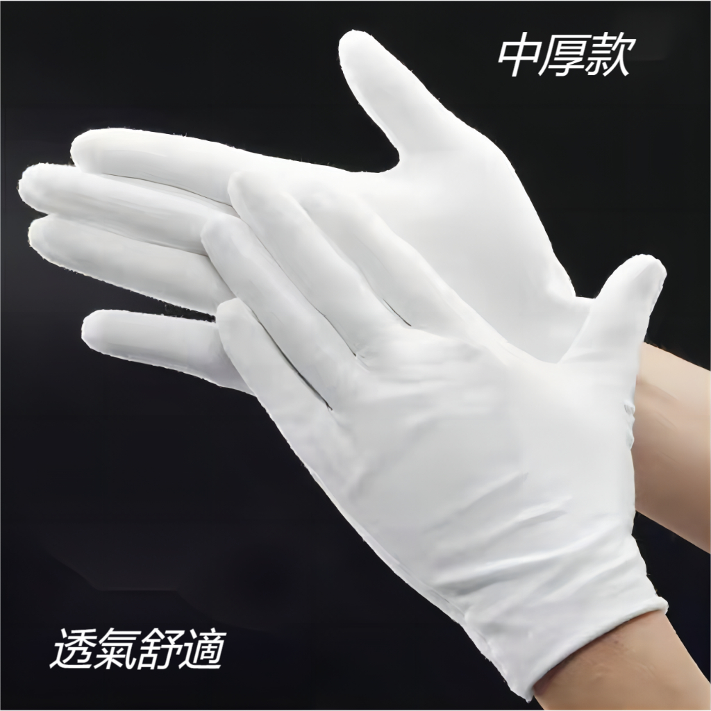 台灣現貨 白手套 喜慶婚宴 禮儀 儀隊表演 交警指揮交通 工作手套 多用途白色手套