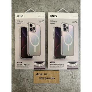 新加坡品牌 Uniq LifePro Xtreme iPhone 13 / 14 / 15 / 15 Pro Max系列