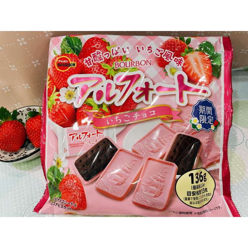 北日本草莓味帆船餅乾