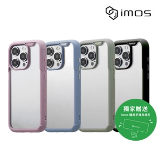 imos 軍規防震保護殼 TREND BOOST 適用iPhone 15 Pro max 15 Plus 15 手機殼
