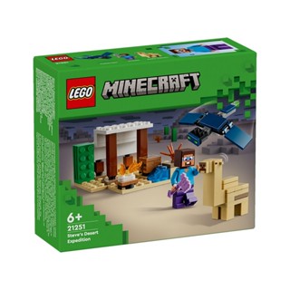 【高雄天利鄭姐】樂高 21251 創世神 Minecraft™ 系列 - 史蒂夫的沙漠探險