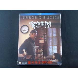 [藍光先生BD] 深夜食堂 華語版 Midnight Diner - 梁家輝