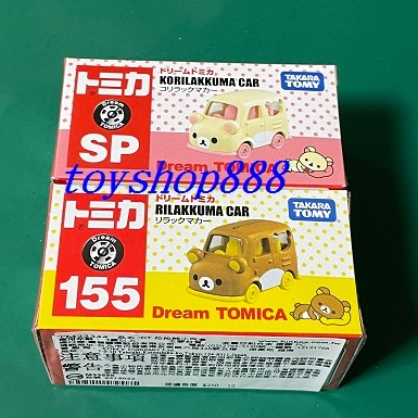 145 拉拉熊小汽車 &amp; 牛奶館小汽車 Dream TOMICA 夢幻小汽車 TAKARA TOMY (888玩具店)