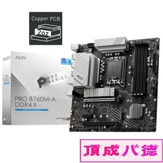 MSI微星 PRO B760M-A DDR4 II 主機板