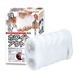 ㊣送290ml潤滑液㊣日本NPG男用陰莖訓練龜頭硬挺自慰器 男用自慰套飛機杯自慰器情趣用品