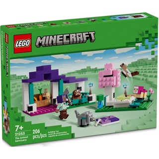 LEGO 21253 動物庇護所《熊樂家 高雄樂高專賣》Animal Sanctuary Minecraft 創世神系列