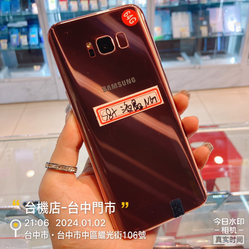 %出清品 SAMSUNG Galaxy S8+ 64G SM-G955