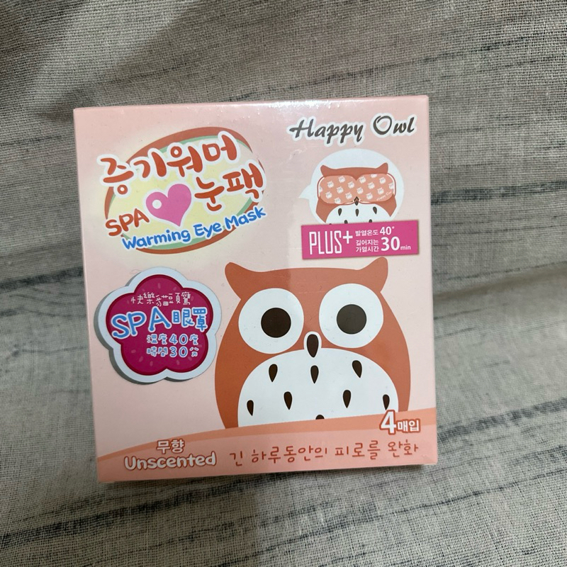 「奈奈零食雜貨店」快樂貓頭鷹 蒸氣眼罩 Happy Owl  SPA 無香 效期20260116