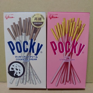 //即期良品//Pocky百奇牛奶餅乾棒、草莓棒 40g