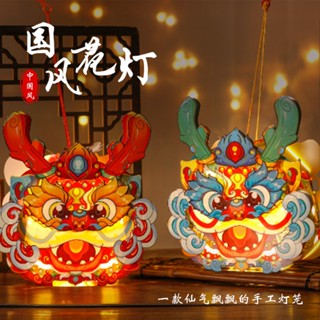 【ZM】手作 龍年燈籠 元宵燈籠 手作提燈 兒童材料包 DIY燈籠 新年燈籠 ZM-00591