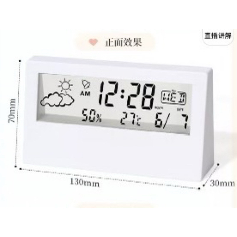 完勝【IKEA】現貨/現貨～24小時出貨、全新時鐘/溫度計/濕度計/氣候