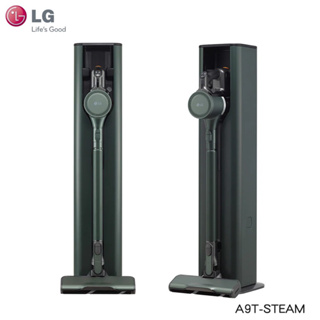 (聊聊最便宜）LG A9TSTEAM 蒸氣系列 All-in-One 濕拖無線吸塵器 A9T-STEAM 石墨綠