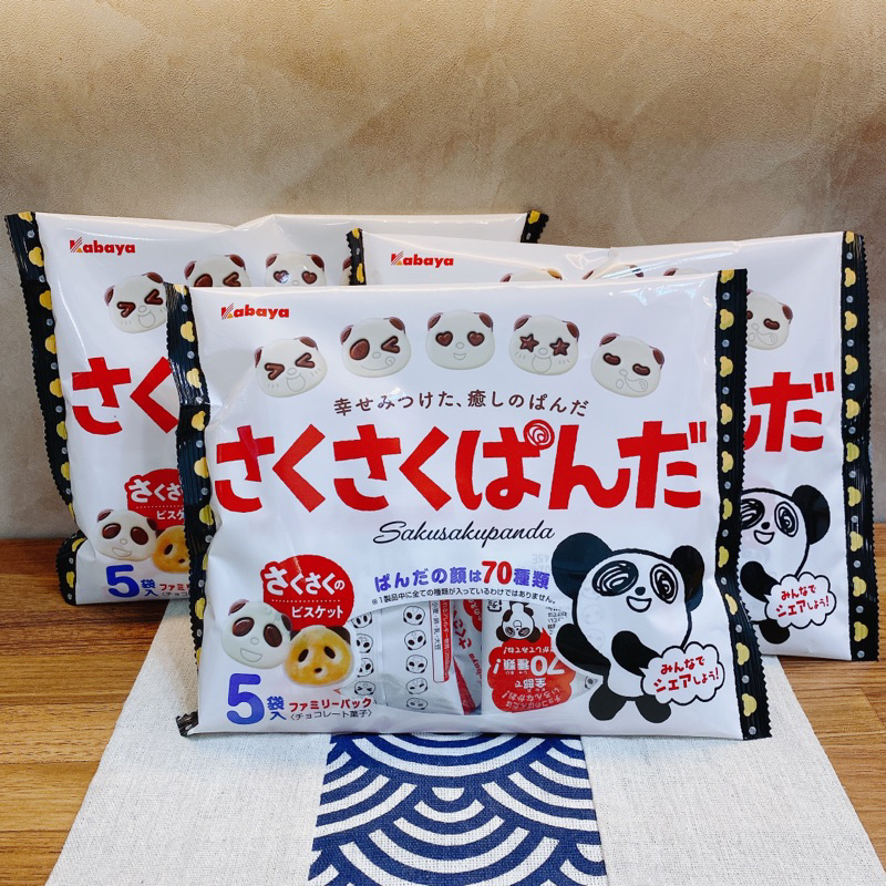 Kabaya 熊貓造型可可餅乾 雙面餅乾 日系餅乾