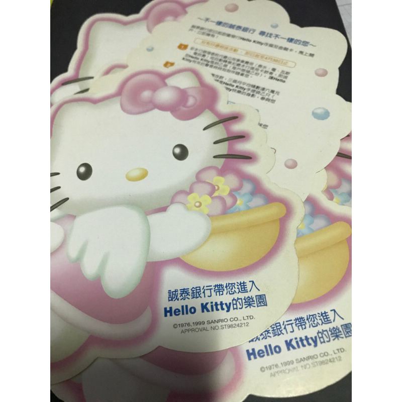 誠泰銀行 hello kitty DM 廣告 宣傳單