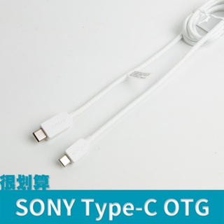 [很划算] SONY Type-C 轉 micro usb 傳輸線 USB-C OTG macbook 1.2m