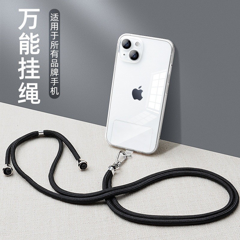 手機掛繩 適用任何手機套 手機側背帶 紅米Note 10 紅米Note 10S 小米8 Lite