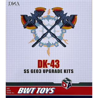 【BWT】 DNA Design DK-43 for WFC 柯博文 專用配件包 附原色斧 (初回特典 原色斧再+1)