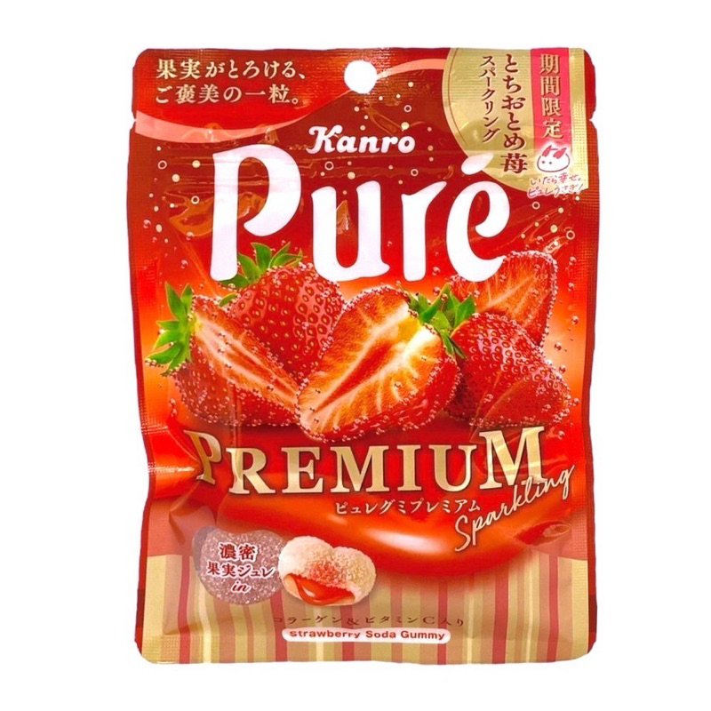 日本 甘樂 Kanro Pure 愛心夾心軟糖 草莓風味 愛心造型 夾鏈袋裝