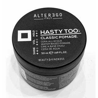 ALTEREGO 義大利雅蒂格水洗式油頭腊 50 ml (強力塑型)