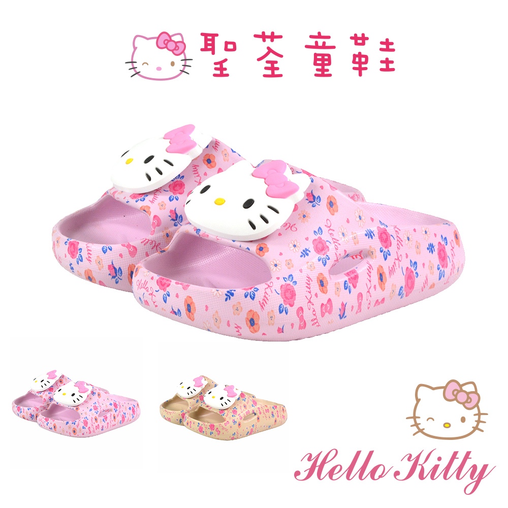 Hello Kitty童鞋 14-21cm兒童鞋 拖鞋 KT立體大頭小碎花極輕量Q彈減壓-白.粉色(聖荃官方旗艦店)