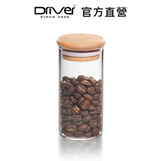 Driver 竹蓋玻璃小罐 120ml 多用途 咖啡罐 咖啡豆 收納罐 收納盒 茶罐 咖啡周邊用品【官方直營】