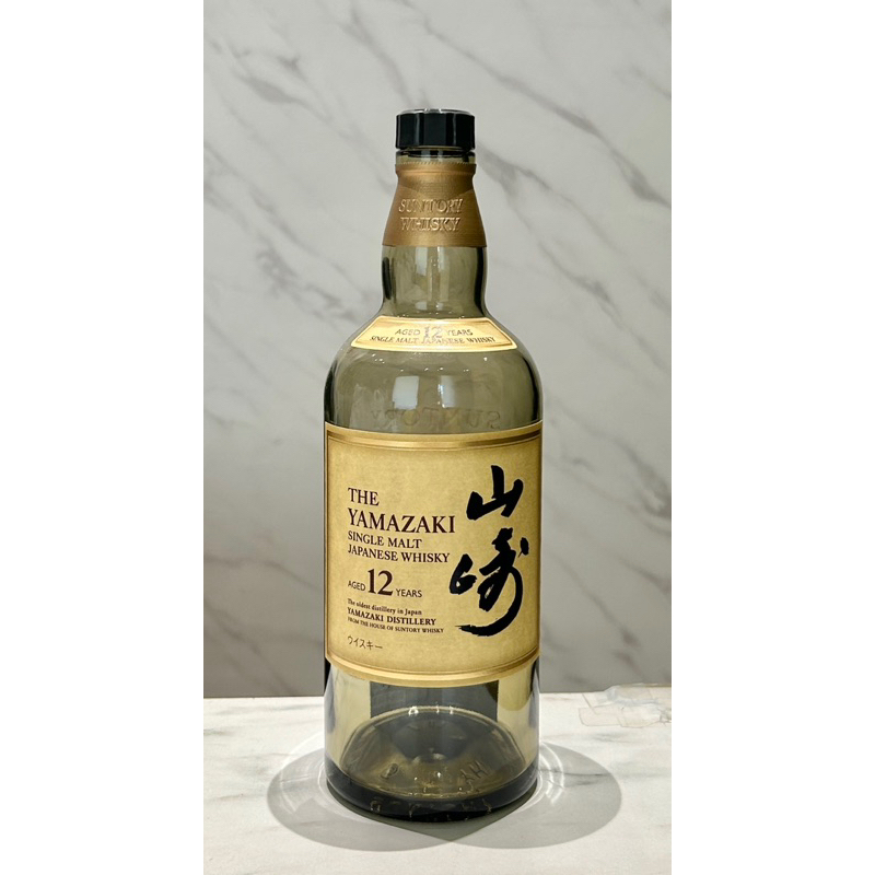 🇯🇵日本酒 山崎12年單一純麥威士忌0.7L「空酒瓶」