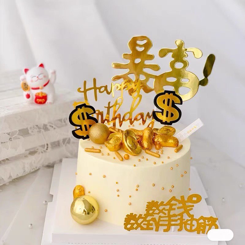 🌸五日工坊🌸台灣現貨 暴富 壓克力鏡面插牌 蛋糕裝飾 插牌 生日快樂 蛋糕烘焙裝飾 錢幣 美金 金錢