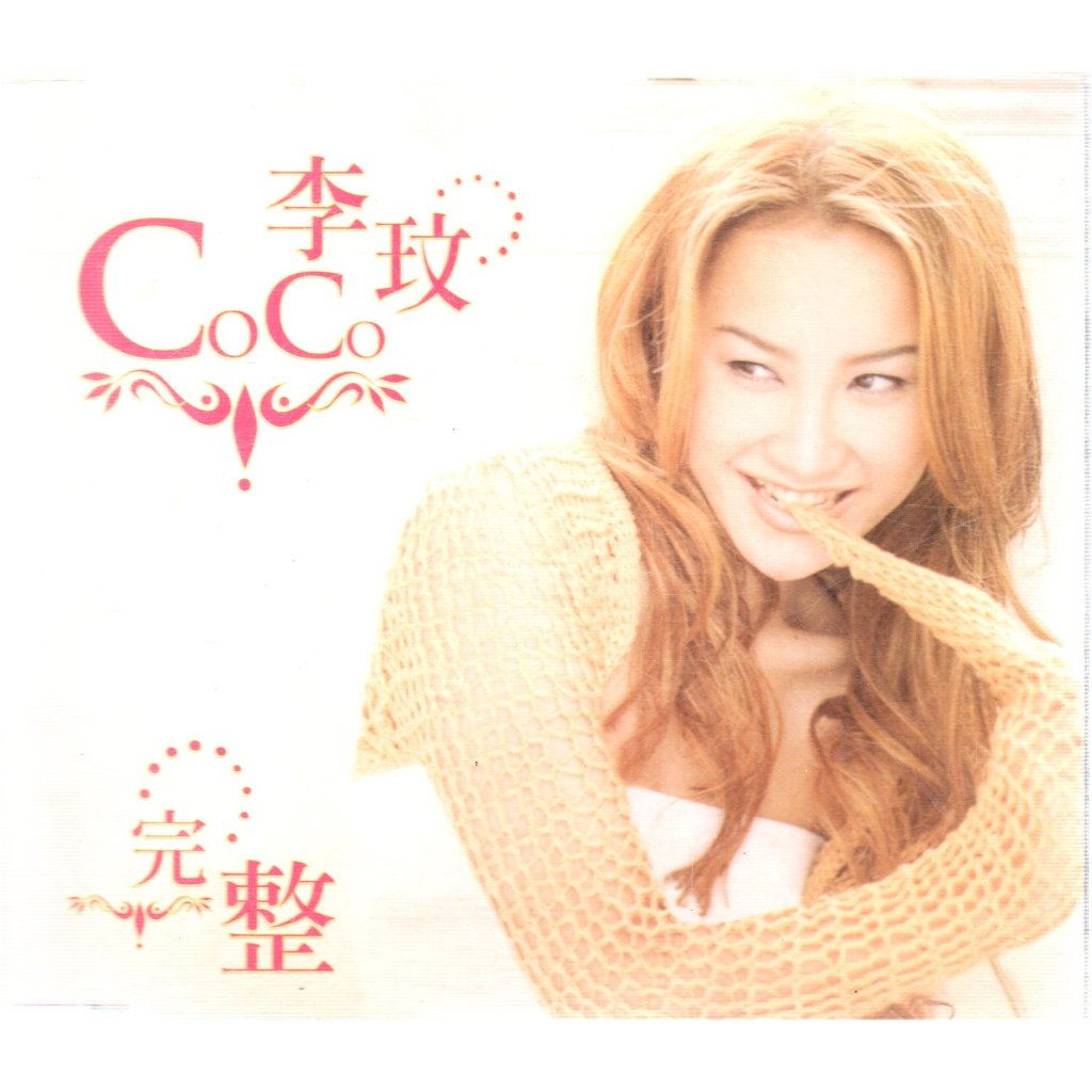 金卡價134 CoCo李玟 完整 CD single 580600000761 再生工場02