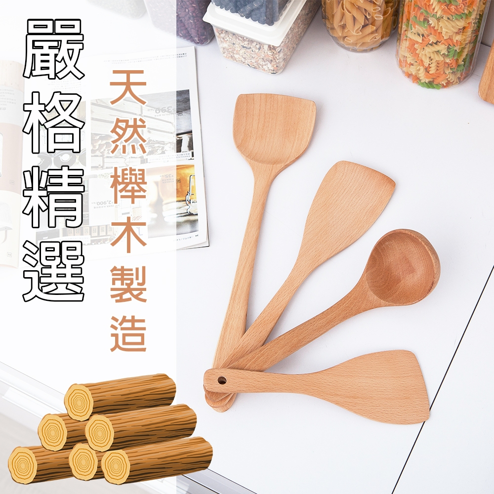 【Shopbuy】日式櫸木不沾鍋專用廚具 鍋鏟 湯勺 飯勺 炒鏟 廚房 鍋具 平底鍋鏠 平煎鏟 炒菜鏟