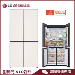 LG 樂金 GR-BLF61BE 冰箱 610公升 Objet Collection 對開門