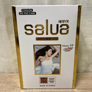 雪子本舖│韓國代購 SALUA 冰絲美胸細肩背心 胸墊美胸衣 內搭衣 細肩帶小可愛 罩杯內衣 涼感 透氣 舒適 韓國製