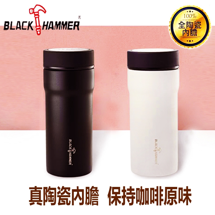 BLACK HAMMER 臻瓷不鏽鋼真空保溫杯430ML 真陶瓷內膽