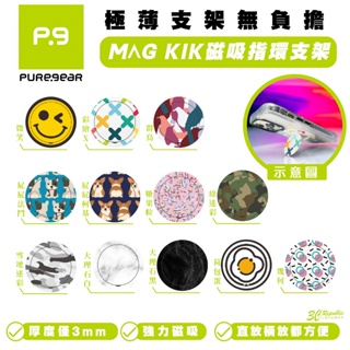 puregear M⌃G KIK 磁吸 指環扣 手機 支架 手機架 MagSafe 適 iPhone 15 14 13