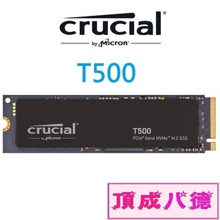 美光 Micron Crucial T500 1TB 1T 2TB 2T 4TB PCIe Gen4 NVMe SSD