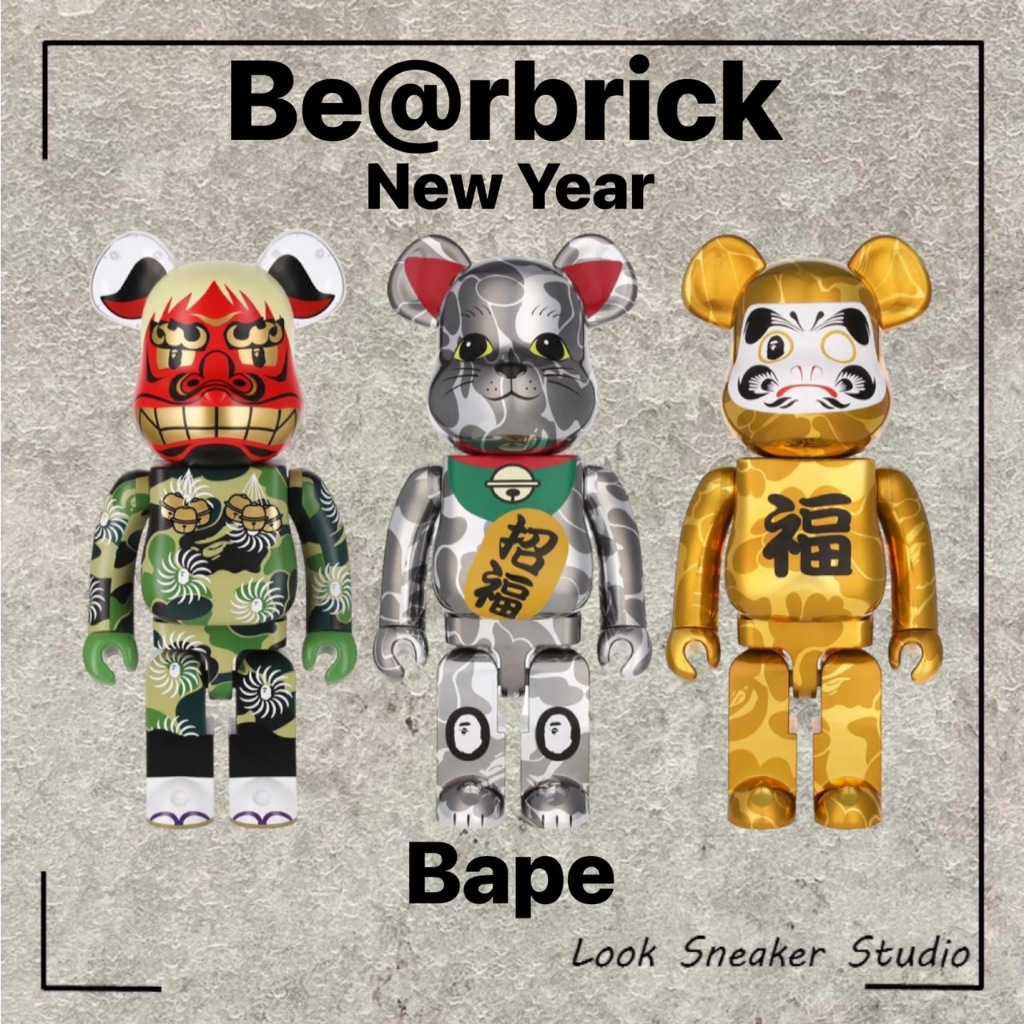 路克 Look👀 Be@rbrick 庫柏力克熊 Bape New Year 新年 過年 招財貓 達摩 舞獅 1000%