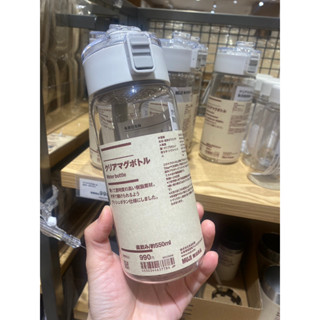 冷水壺🇯🇵日本境內版 MUJI 無印良品 水瓶 無印風 日本冷水壺