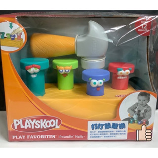 🔺正版🔺 PLAYSKOOL 兒樂寶 新打打敲敲樂 幼兒玩具