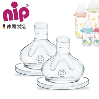 德國 NIP 寬口奶瓶 圓型矽膠奶嘴 S/M/L 替換奶嘴 專利防脹氣